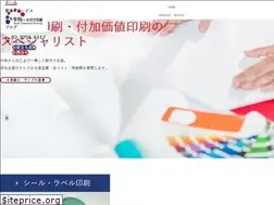Sites similar to saneikagaku.co.jp