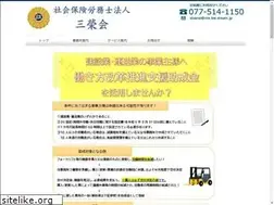 Sites similar to saneikai-sr.com