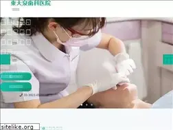 Sites similar to saneikai.jp