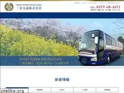 Sites similar to saneikoutsu.com