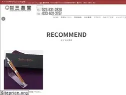 Sites similar to sanekido.co.jp