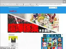Sites similar to sanekosusumejouhou.com