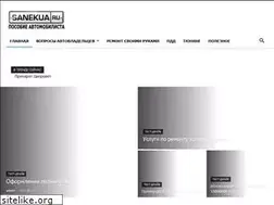 Sites similar to sanekua.ru
