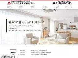 Sites similar to saneneck.jp