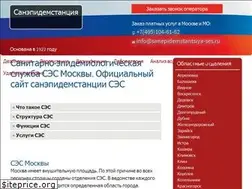 Sites similar to sanepidemstantsiya-ses.ru