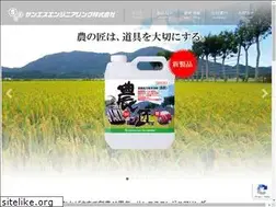 Sites similar to sanes.jp