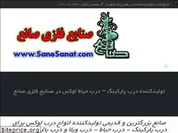 Sites similar to sanesanat.com