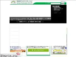 Sites similar to sanesu-fp.co.jp