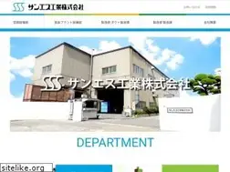 Sites similar to sanesu-ind.co.jp