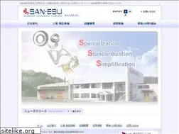 Sites similar to sanesu-j.co.jp