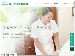 Sites similar to sanesudenki.jp