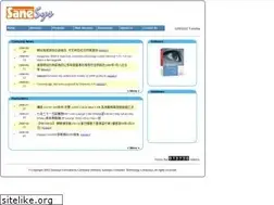 Sites similar to sanesys.com.hk