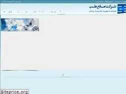 Sites similar to saneteb.com