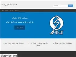 Sites similar to sanetelectronic.com