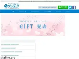 Sites similar to sanetsu.com