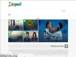 Sites similar to sanews.pythonanywhere.com