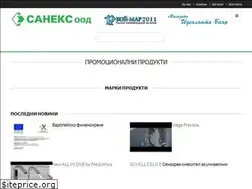 Sites similar to sanex.bg