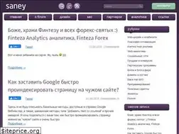 Sites similar to saney.ru