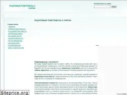 Sites similar to sanfarm.ru