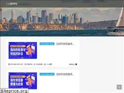 Sites similar to sanfenzui.com