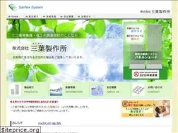 Sites similar to sanflex.co.jp