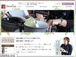 Sites similar to sanfon.jp
