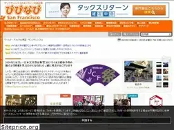 Sites similar to sanfrancisco.vivinavi.com
