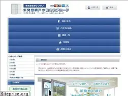 Sites similar to sanfurano.co.jp