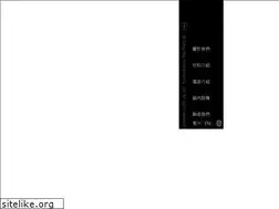 Sites similar to sang-way.com.tw