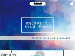 Sites similar to sang.co.jp