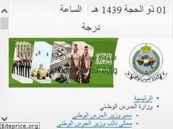 Sites similar to sang.gov.sa
