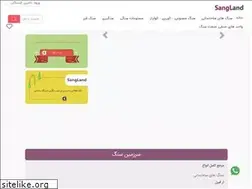 Sites similar to sang.land