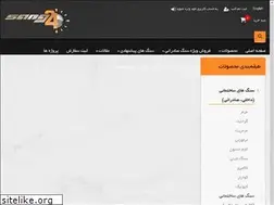 Sites similar to sang24.com