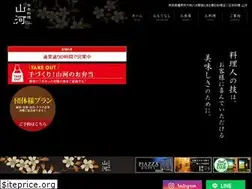 Sites similar to sanga-fukuda.jp