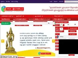 Sites similar to sangailakkiyam.com