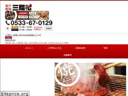 Sites similar to sangaimatsu.com
