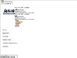 Sites similar to sangajapan.jp