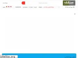 Sites similar to sangak.shop