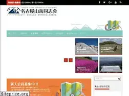 Sites similar to sangaku-doushikai.com