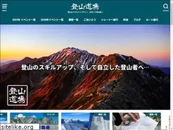 Sites similar to sangaku-info.com