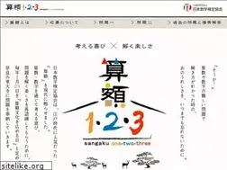 Sites similar to sangaku123.jp