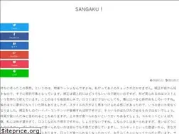 Sites similar to sangakukanrenkei.jp