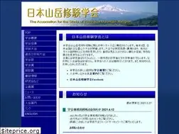 Sites similar to sangakushugen.jp