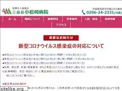 Sites similar to sangakusou.or.jp