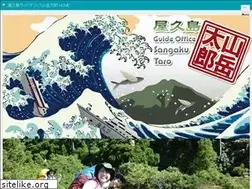 Sites similar to sangakutaro.com