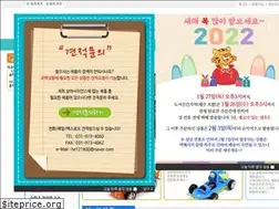 Sites similar to sangamall.co.kr