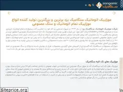 Sites similar to sangamic.org
