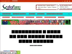 Sites similar to sangamkhabar.com.np