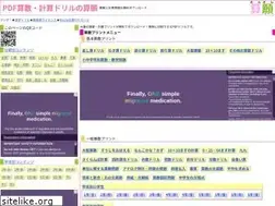 Sites similar to sangan.jp