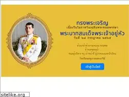 Sites similar to sangaree.ac.th